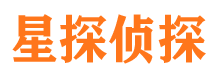 新疆侦探公司